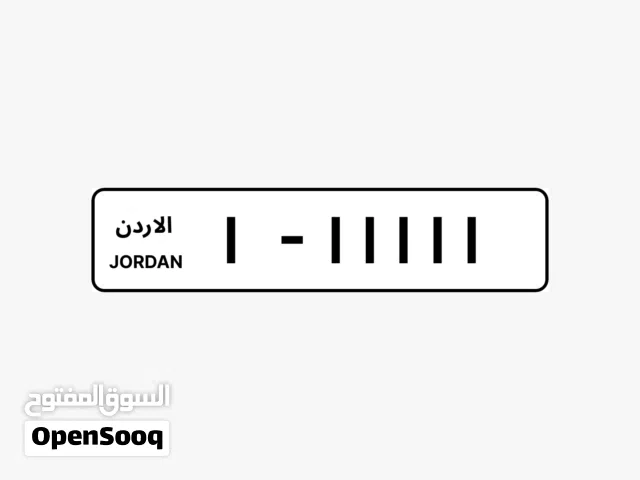 الرقم 11111 للعرض ليس للبيع الارقام مذكورة داخل الاعلان 33-5033 44-4480 43-8055 33-1002 77-6009