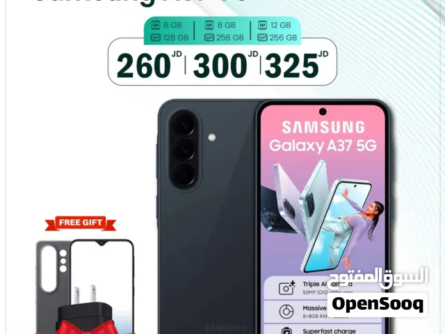 هاتف سامسونج جالاكسي A37 5G   256 جيجابايت