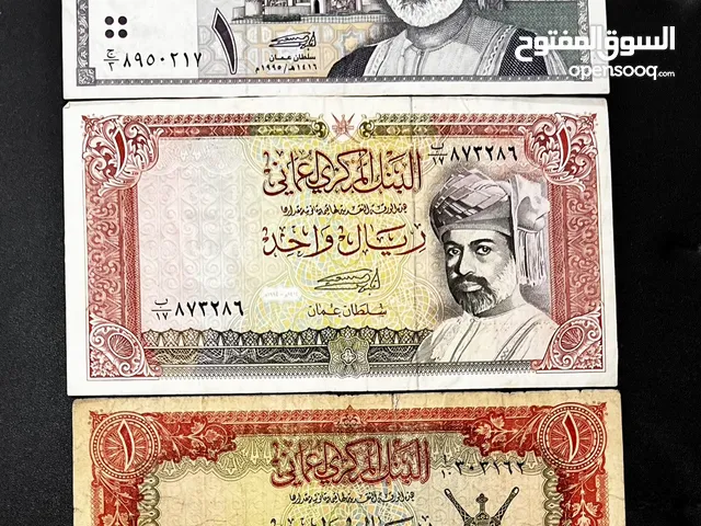 عملات ورقية عمانية