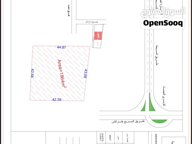 Land in libya tripolli ارد فالسبعة