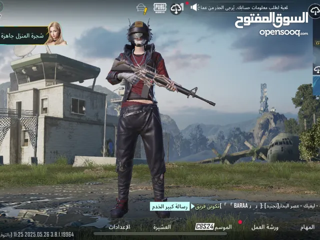 Pubg Accounts and Characters for Sale in Salt