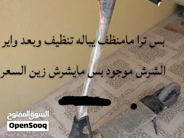 سكوتر مستعمل للبيع
