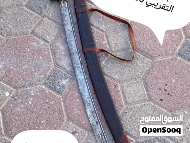 سيف أو كتارة تراثية قديمة