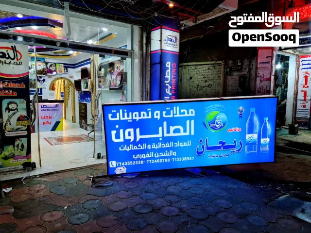 لوحات اعلانية ضوئية- مظلات شمسية -ورق جدران بمختلف المقاسات و الاشكال- لافتات عرسان-مختلف المطبوعات