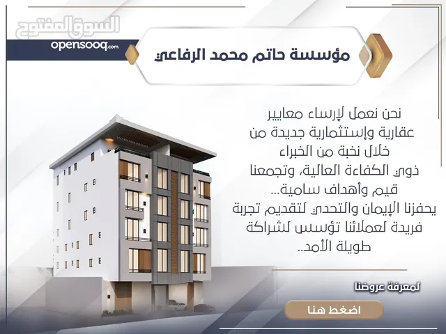 170 m2 5 Bedrooms Apartments for Sale in Jeddah Al Faisaliah