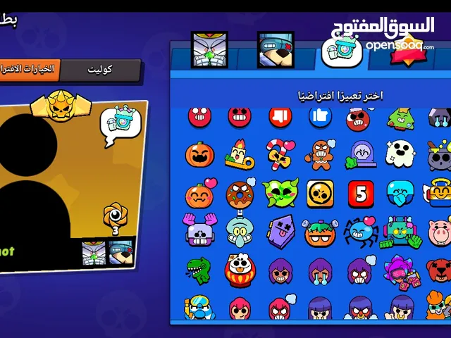 Clash of Clans Accounts and Characters for Sale in Irbid