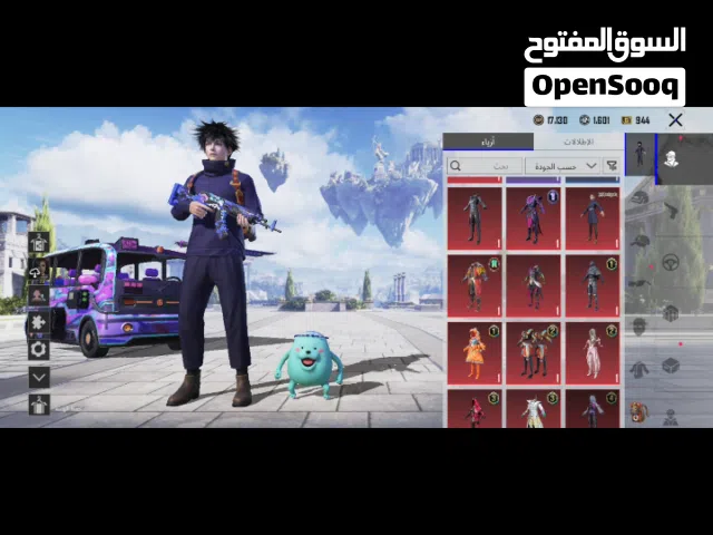 حساب ببجي العالميه