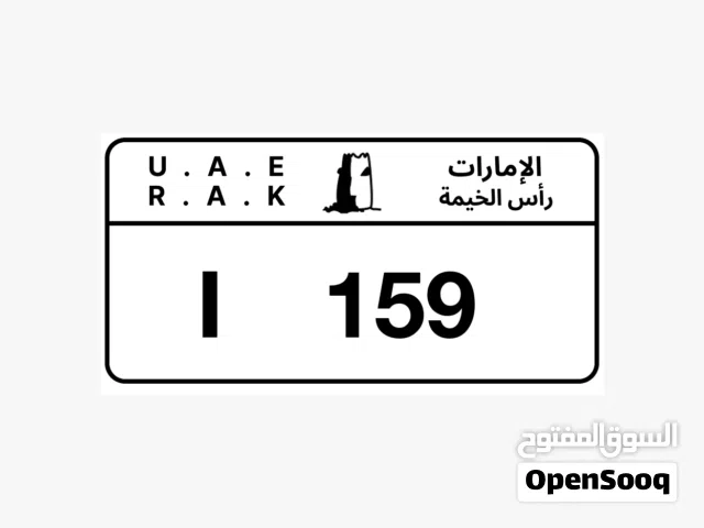 رقم سياره عمان للبيع