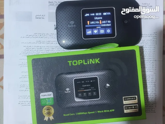 جهاز ماي فاي توب لينك..