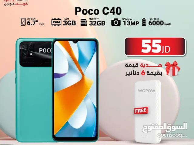 POCO C40 ( 32GB ) / RAM 3 NEW /// بوكو سي  40 ذاكرة 32 رام 3 الجديد