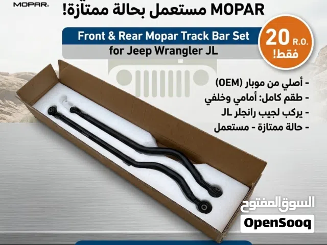 تراك بار وكالة جيب رانجلر jl