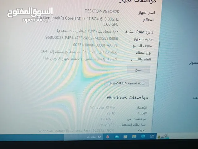 Windows Dell for sale  in Jerash