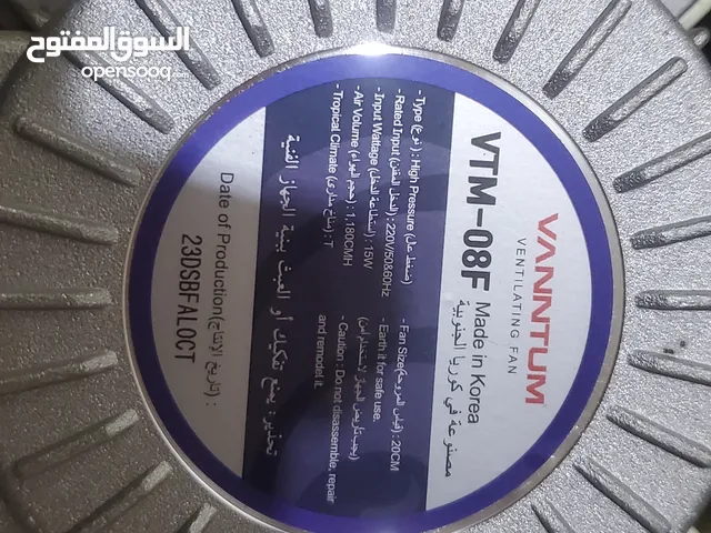 مدخنه تهريب بحكم الجديد مع شفاط هواء