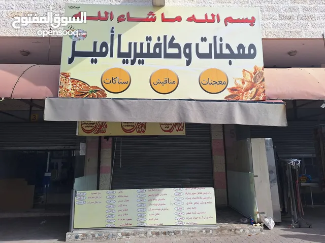 24 m2 Restaurants & Cafes for Sale in Irbid Mojamma' Amman Al Jadeed