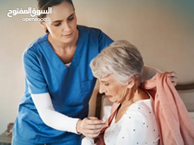 مرافق كبار السن خدمات منزليه زيارات جميع ما يلازم من احتياجات المريض داخل المنزل أو داخل المستشفى