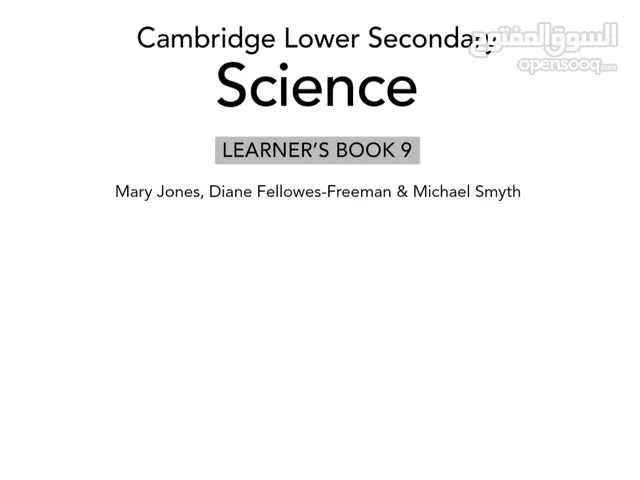 Cambridge Lower-Science Grade 9 Book and Workbook. 40 OMR