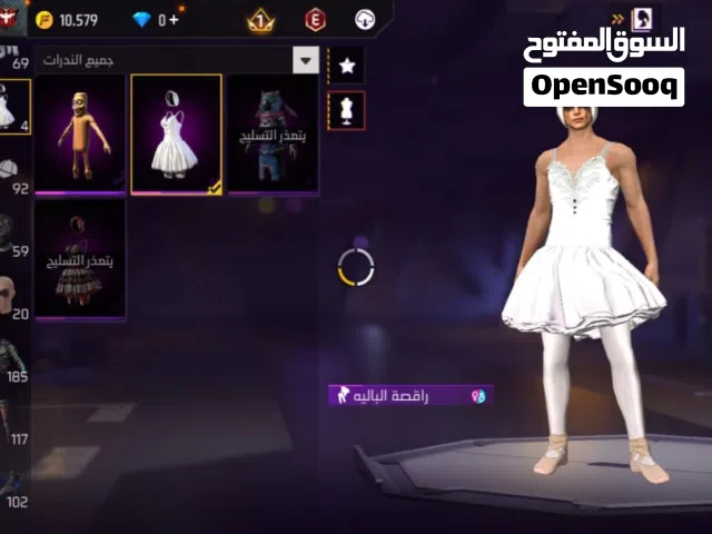 Free Fire Accounts and Characters for Sale in Al Batinah