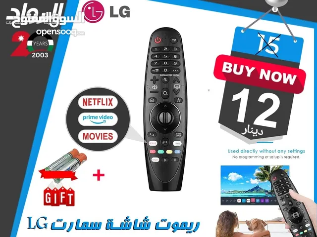 ريموت شاشة أل جي سمارت LG scroll remote control for smart TV