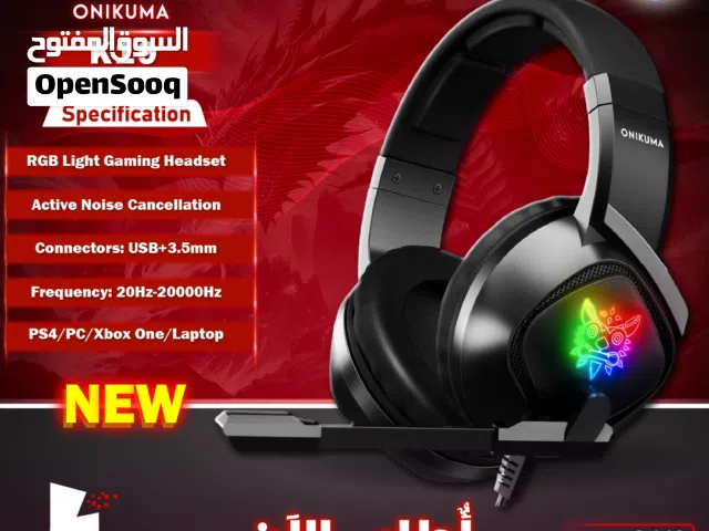 سماعات رأس وأذن جيمنغ مضيئة RGB مريحة وصوت عالي  ONIKUMA K19 3.5mm RGB Wired Gaming Headset