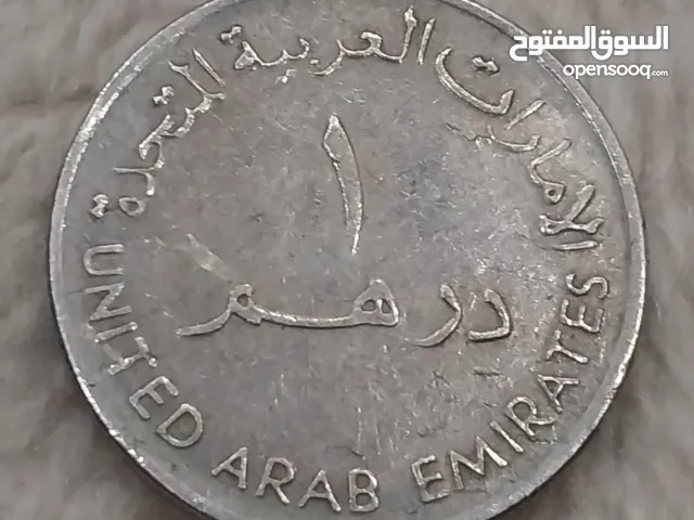 عملات عربية معدنية