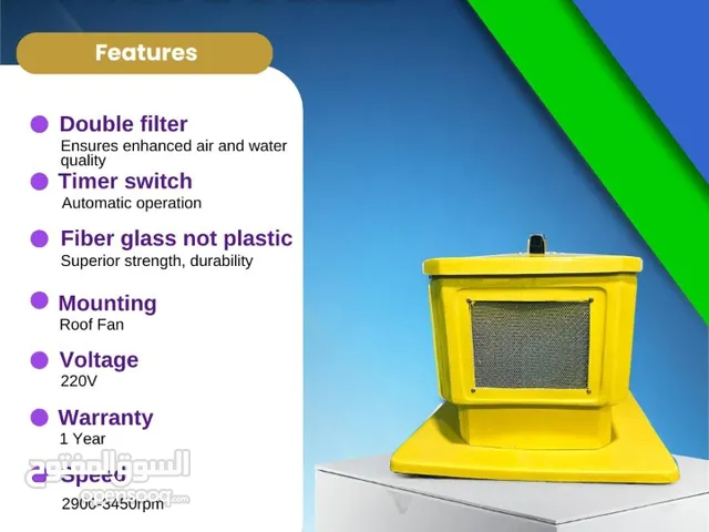 Tank cooling device