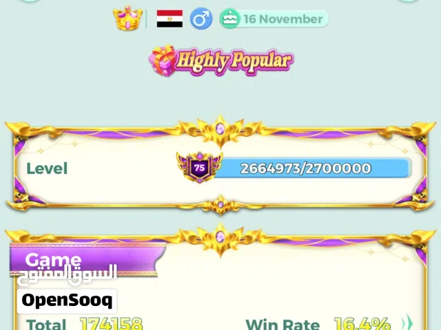 Ludo Accounts and Characters for Sale in Kuwait City