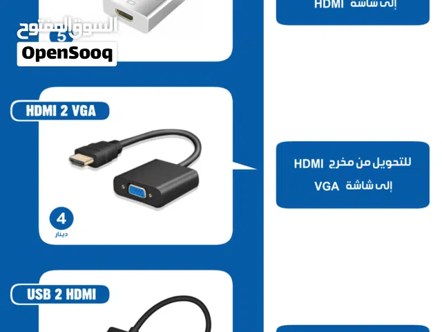 وصلات HDMI 2 VGA