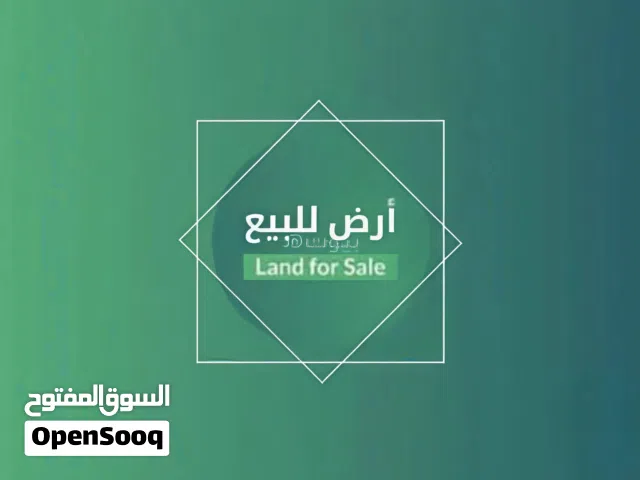 مطلوب ارض في مرتفعات العامرات و النهضة والحاجر الدفع كاش من المالك فقط يمتنع الوسطاء