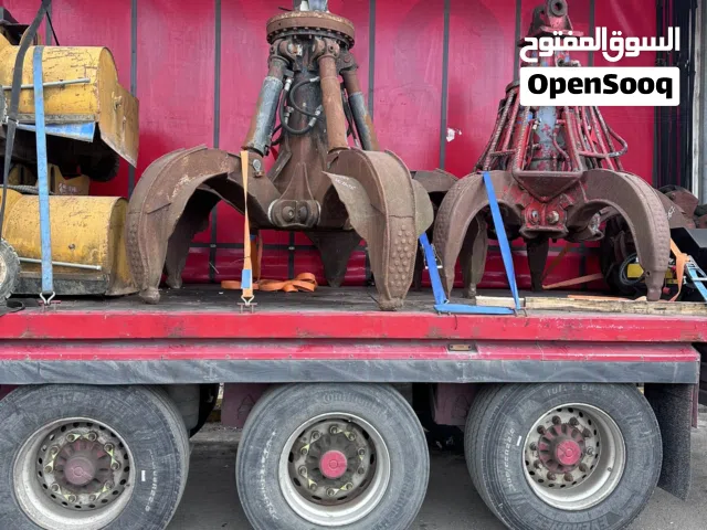 كمشة سكراب