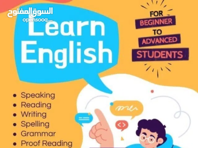 استعد للفصل الدراسي الثاني 10 ساعات دراسية خلال عطلة الربيع.