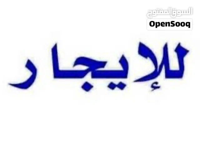 100 m2 3 Bedrooms Townhouse for Rent in Tripoli Airport Road