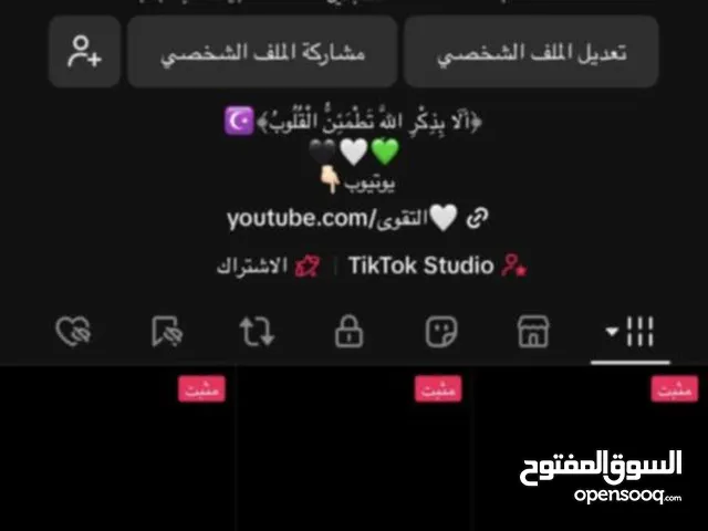 للبيع اسعار تبدل من 300 درهم