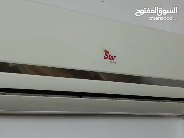 مكيف 1طن مستعمل