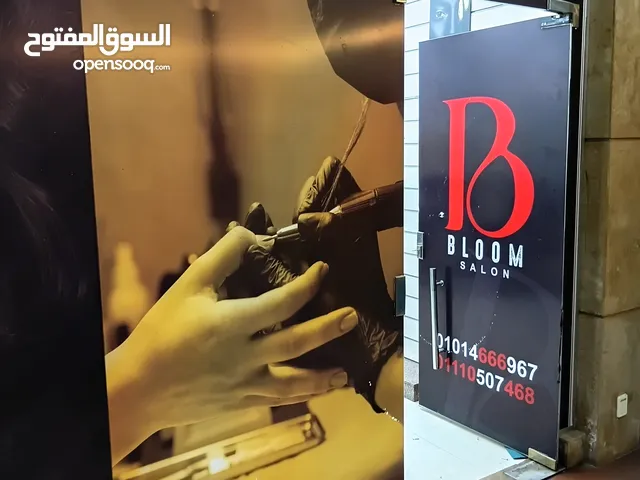 محل مجهز كوافير متشطب الترا سوبر لوكس مفروش باجهزته