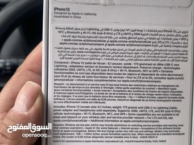 ايفون 13 عادي جديد بالكرتون مافتح عربي شرق اوسط