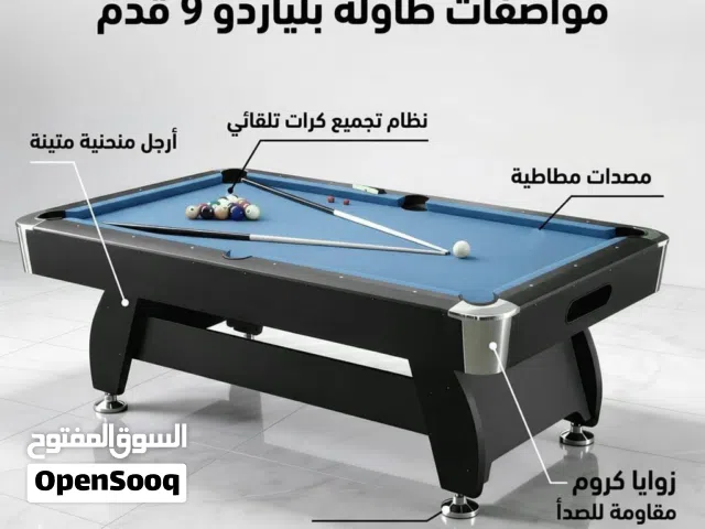 طاولات العاب
