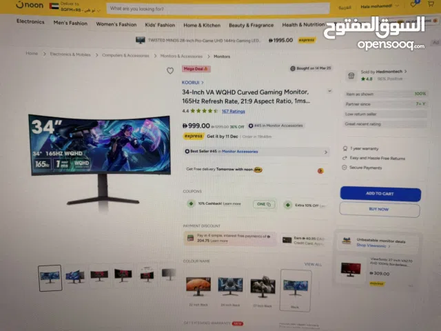 Gaming monitor