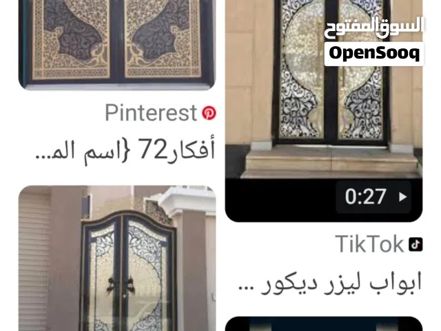 مشروع جاهز مكينه صناعه الابواب اوالشبابيك لليزر الحديثه موديلها حديث وسعرها عرطه