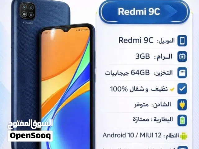 Xiaomi Other 64 GB in Al Sharqiya