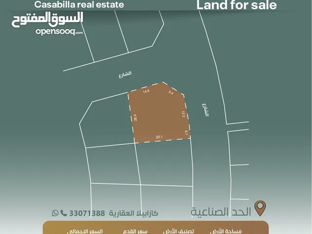 Industrial Land for Sale in Muharraq Hidd