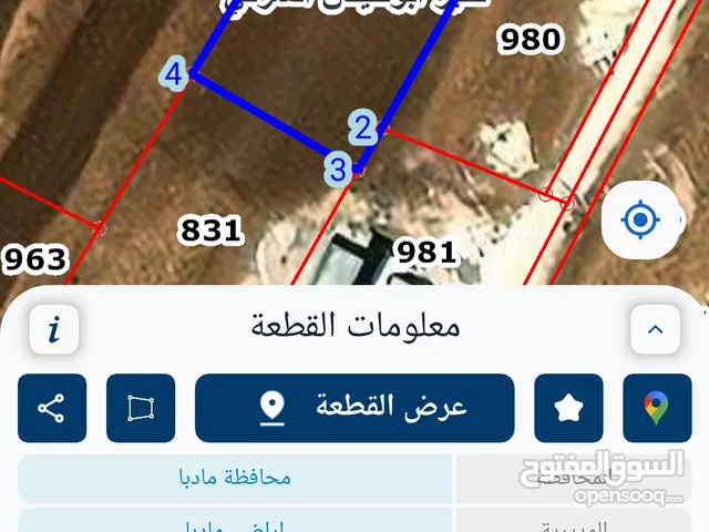 ارض للبيع اراضي مادبا حي المأمونية