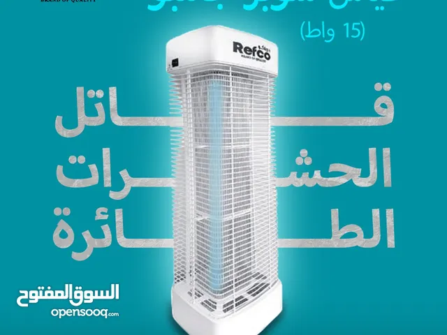 قاتله حشرات ريفكو سوبر جامبو 15 واط لمبه تايلندي ممتازه