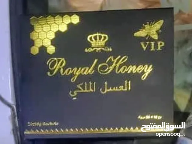 يوجد لدينا عسل ملكيVIPالقديم ذو جوده وفعاليه من10الف سعر الباكت وسعر خاص لاصحاب الجمله