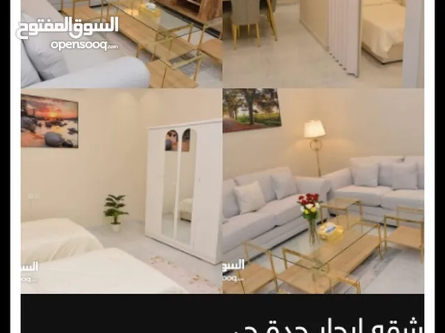 70 m2 1 Bedroom Apartments for Rent in Jeddah Al Hamra