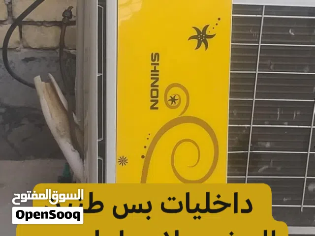 سبلت قطعه داخليه طنين