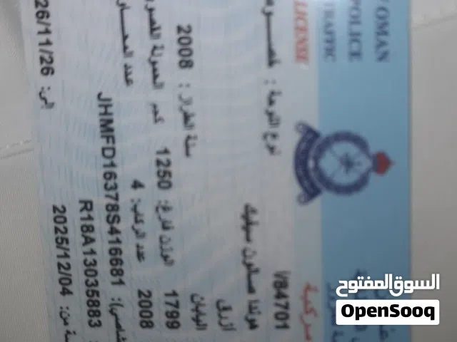 2008 هوندا سيفيك EX