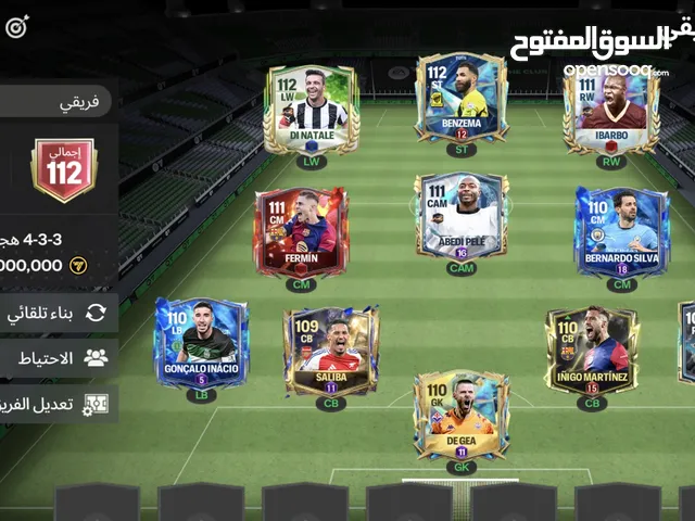 Fifa Accounts and Characters for Sale in Hebron