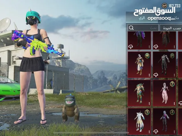 حساب بوبجي