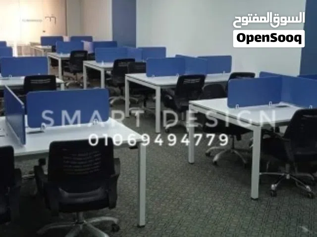 مكاتب موظفين أو خليات عمل أو وركستيشن متاح معاينه مجانيه للشركات والمؤسسات بالقاهره والجيزه