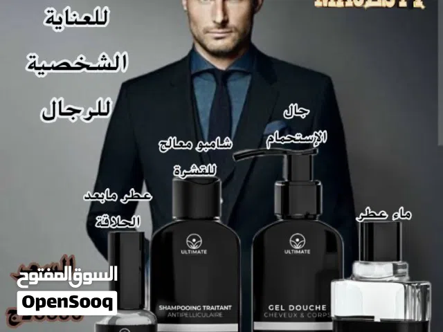 مجموعة ماجستيك للعناية الشخصية للرجال